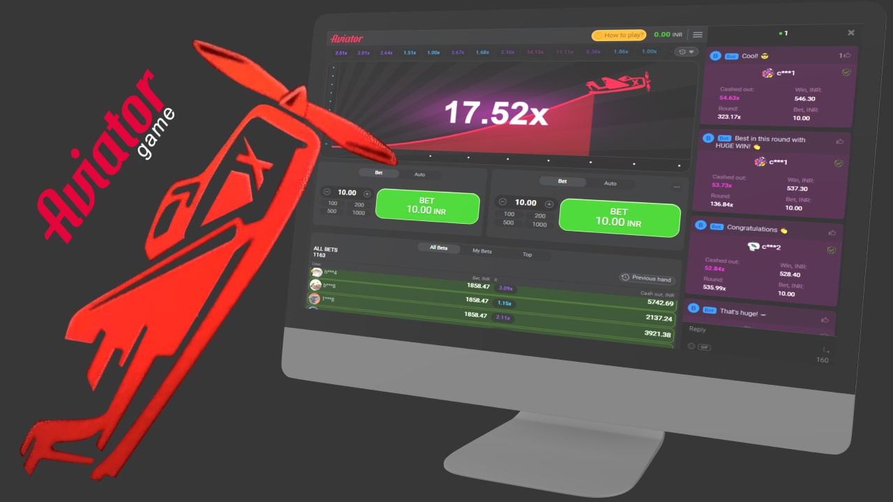 Aviator Interface
