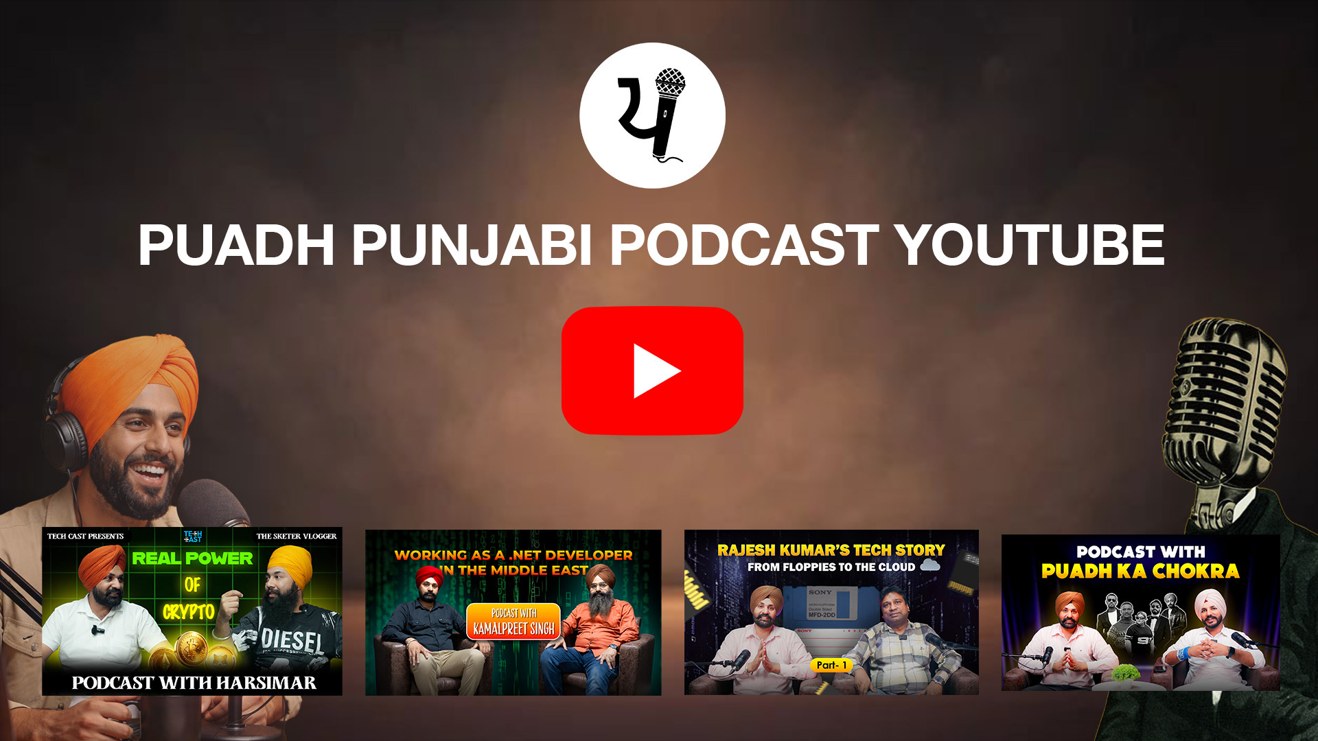 Puadh Punjabi podcast - Cultural and tech conversations